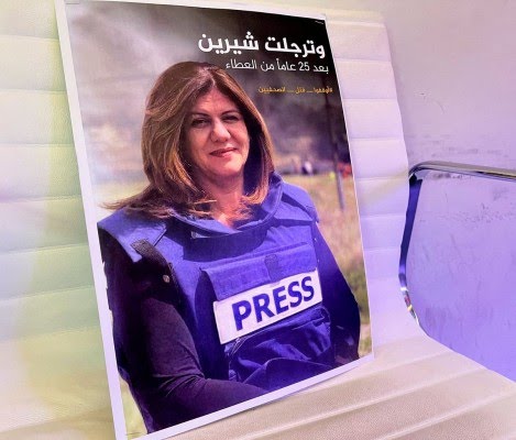 HAM PBB: Jurnalis Al Jazeera Shireen Abu Akleh Tewas Karena Ditembak Tentara Israel